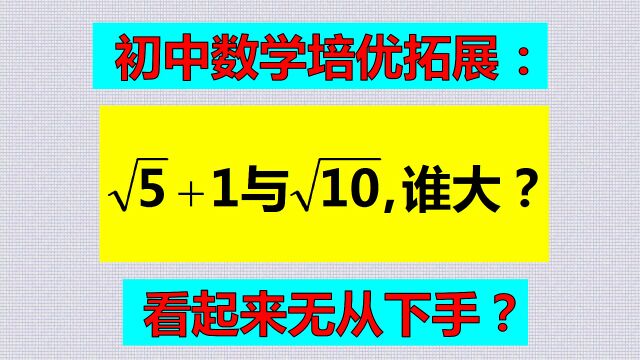 陡然看到题目,无法突破,仔细分析,2种解法可行!