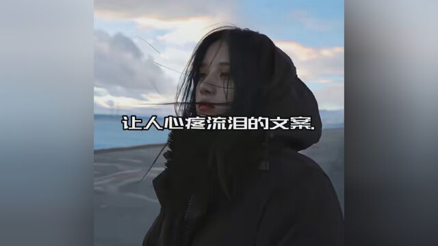 流行 #自制 #音频版 #华语音乐 #歌词版音乐#文案