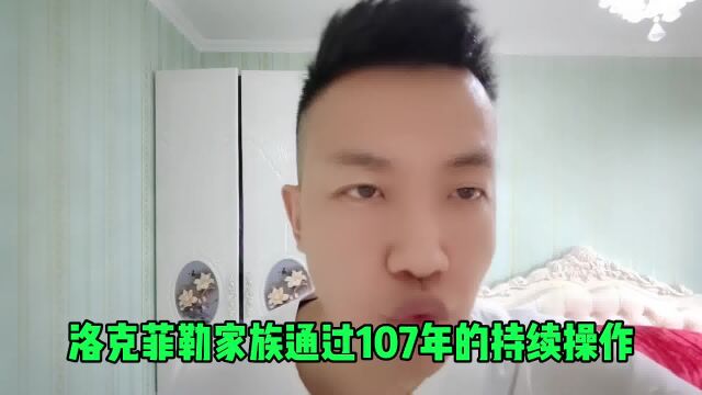 给中医一条活路,能看中医看中医,能吃中药吃中药,有心学的抓紧学,遇人看病给中医说几句好话,这都算爱国举动#中医传承 #倪海厦