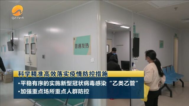 泉州市出台新年一季度经济“开门稳开门红”工作方案