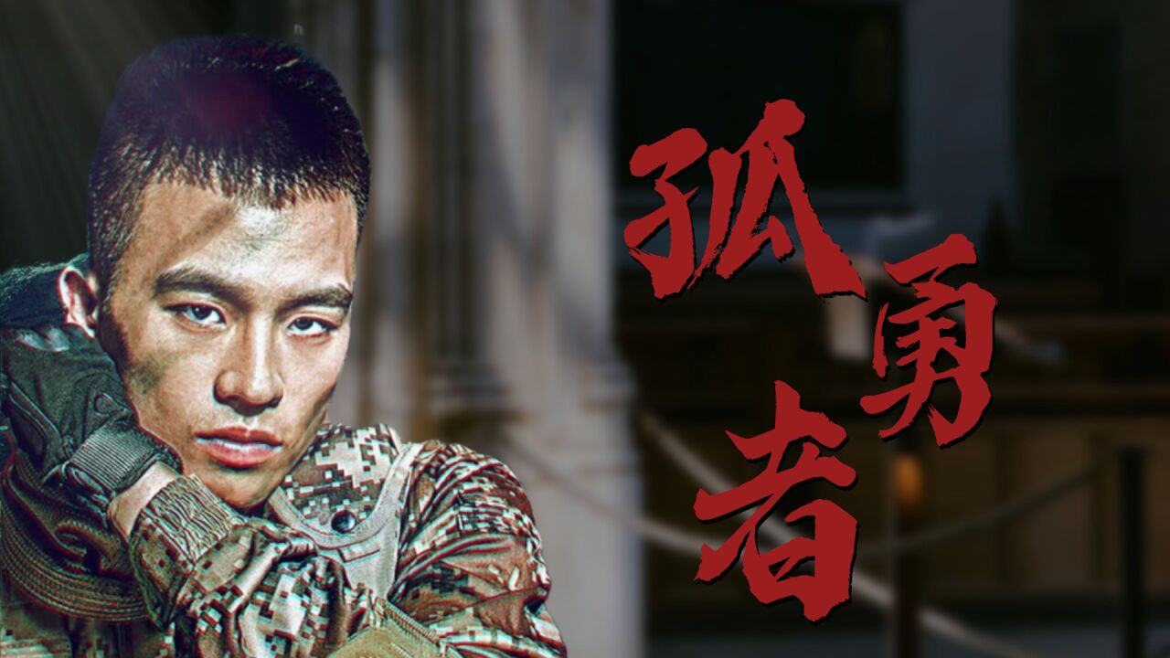 绝地追击_电影_高清完整版视频在线观看_腾讯视频