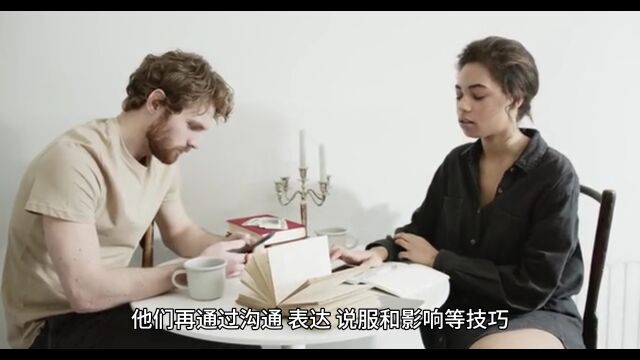 你想要成为富人吗?那就快来学习这些富人的五大秘诀吧!