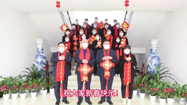 2023新年贺喜