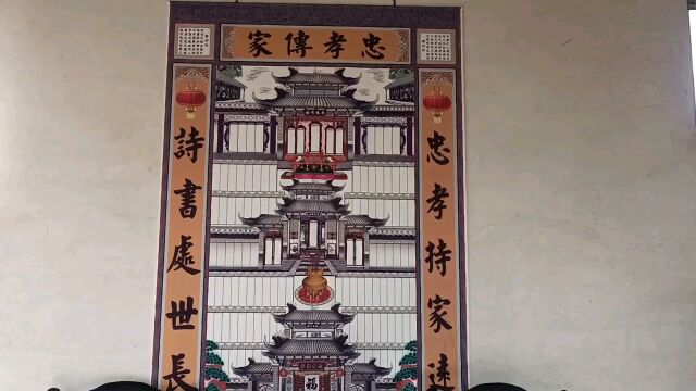 大年三十!恭请先祖回家过年!山东农村特有风俗!