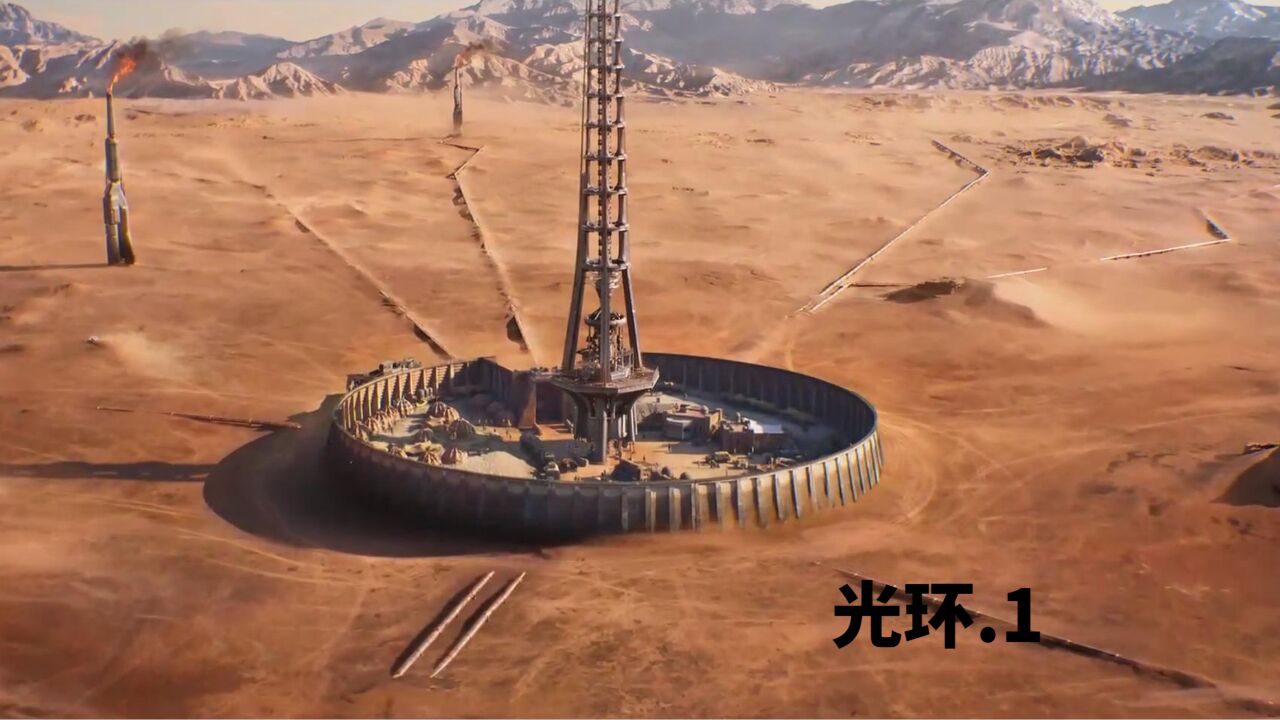 光环第一季.1_高清1080P在线观看平台_腾讯视频