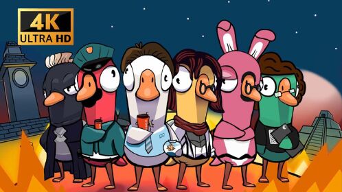 鹅鸭杀:这就是你要考古的宣传片?