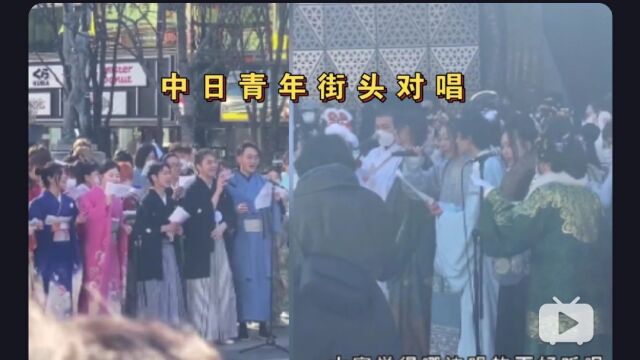 中日青年在东京街头对飚红日!