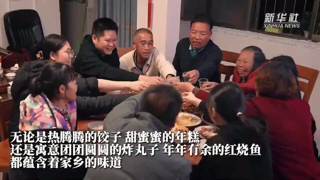 玉兔奔九州 年味满中华——从癸卯春节看中华文化新气象