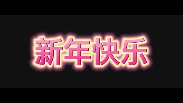 2022是FCC具有里程碑意义的一年,2400平的FCCPARK拔地而起,我们在逆境中突破,探索…2023一定会更好!