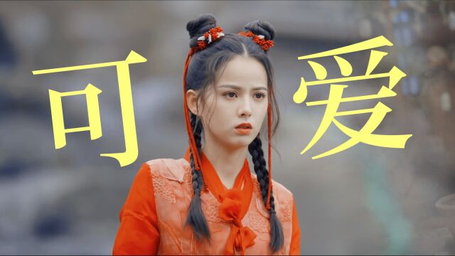 武林有侠气:绝世神医VS人参小妖,李宏毅VS黄日莹,俊男美女好般配!