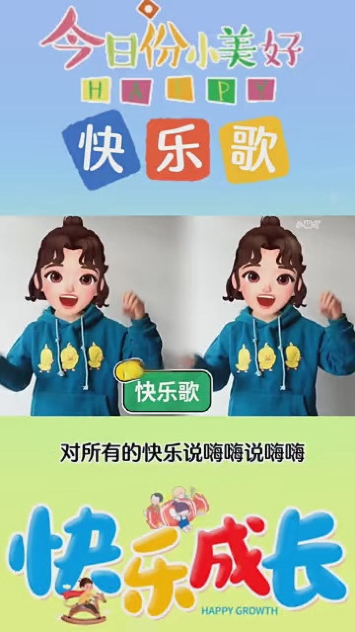 对所有的烦恼说拜拜，对所有的快乐说嗨嗨！#生日快乐歌#2023一起向前#手势舞_高清