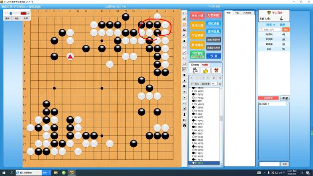 【事关厚薄的棋筋】李老师少儿围棋指导棋教学