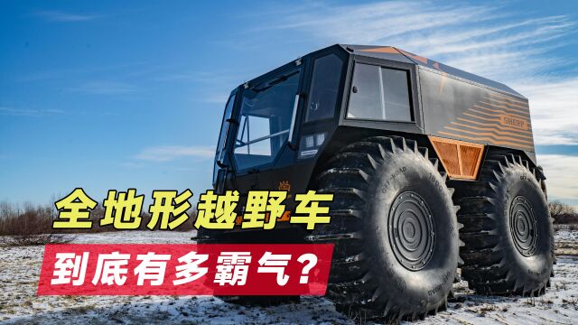 地表最强全地形越野车,可下水当船开,Jeep在它面前都是弟弟