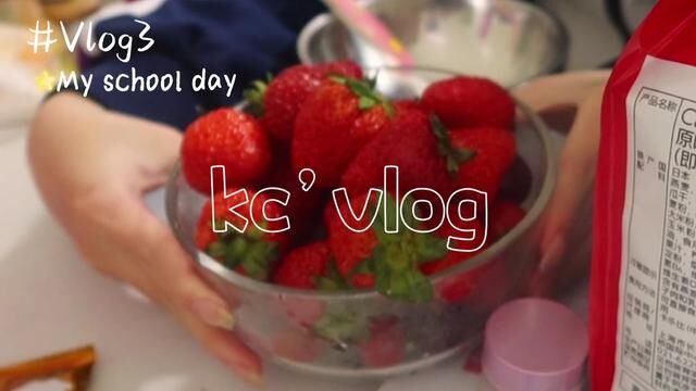 ✦Vlog3 高中生的一天 #vlog日常 #高中生