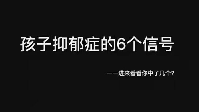 你们的抑郁心理是多少 #网抑云热评文案 #深夜文案馆 #每日丧句