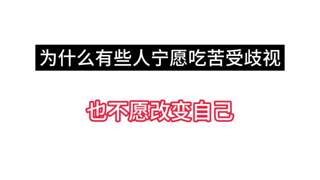 战胜负面反馈和内心抵触,改变命运的关键在于内心能量和窍门发现