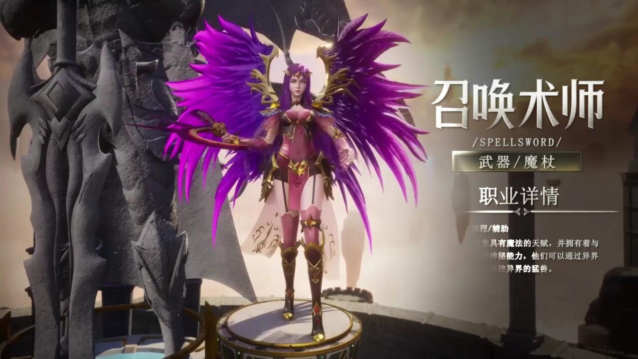 《天使之战》全职业视频介绍_高清1080P在线观看平台_腾讯视频