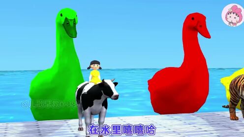 0-3岁早教儿歌：小鸭子嘎嘎嘎_高清