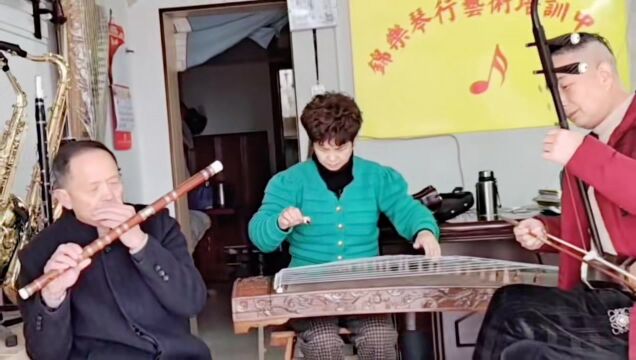 #民乐合奏 #弘扬民乐 #经典歌曲