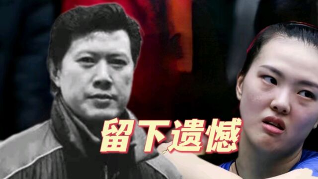 父亲突然离世!张晨从中国女排请假离开,张常宁或留有一遗憾