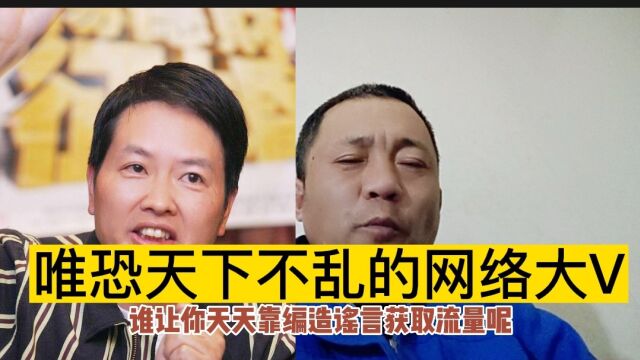 活该?“大嘴”宋祖德被禁言,为了流量胡言乱语就该惩罚