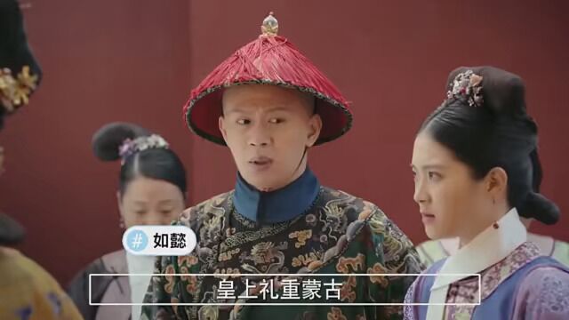 颖妃的聪慧 在入宫的第一天就显露出来了