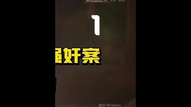 一线天网 谁在她身后 上集 深夜少女街头被强奸,机智逃脱牵出连环强奸案犯 #强奸犯#监控下的一幕 #监控下不可思议的瞬间