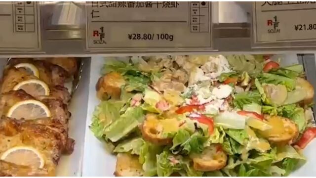 轻食店100克二三十元被称沙拉刺客,网友:一顿七八十还吃不饱