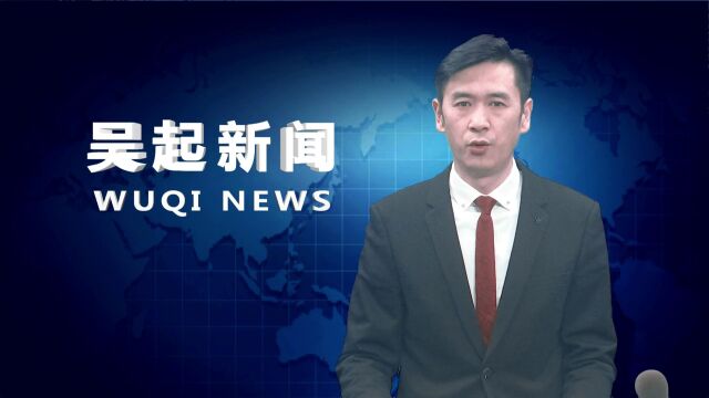 【吴起融媒】我县为荣立“三等功”现役军人家属庆送喜报