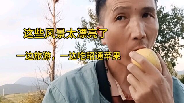 吃着昭通苹果去参加亚运会