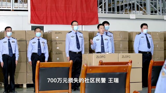 【党课开讲啦】优秀党课展播——《倾力打造“亲民警队”品牌 点亮新时代“警”彩名片》