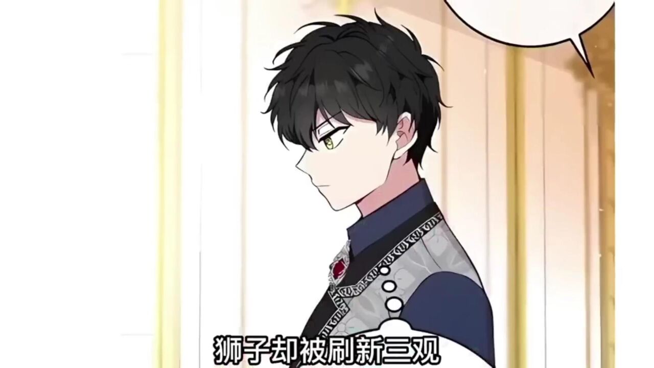 最新更新!《团宠小松鼠》第1-31集 血统高贵的金狮子家族,诞生了唯一一只小松鼠,成为了整个家族团宠!#奇幻 #团宠 #恋爱 #漫画解说 #咚 ...