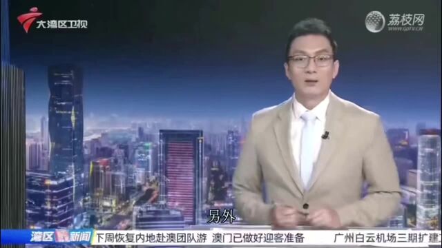 为羊城点赞,人人都懂CPR、处处都有AED,将会实现!想学急救技能可找伟艾鹏.