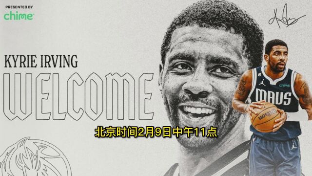 今日NBA直播:独行侠vs快船直播(中文)在线观看,欧文首秀直播