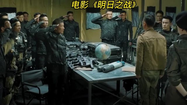 2023古天乐,刘青云主演电影《明日之战》