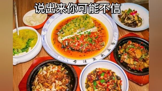 139元吃阿瓦山寨308元的双椒鱼头四人套餐,三店通用,无需预约