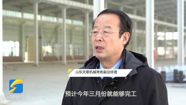 兖州:开足马力建项目赶订单 冲刺一季度开门红