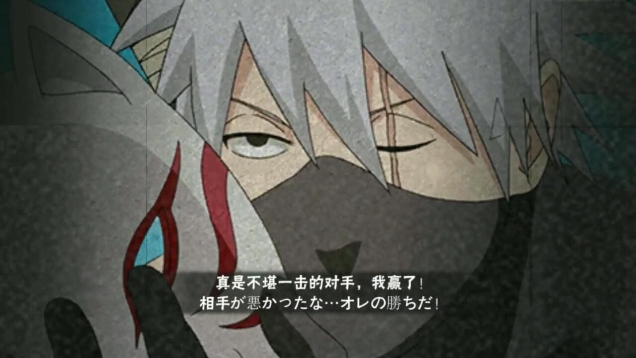 旗木卡卡西暗部的奥义图