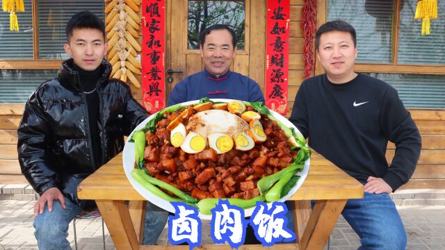 都说卤肉饭是红烧肉的兄弟,今天10斤肉一锅卤,味道果然名不虚传