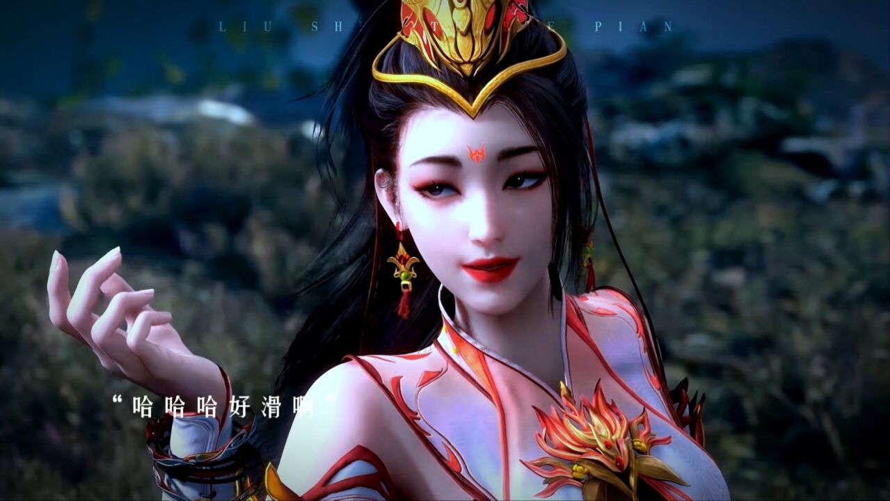 “酒玖师叔可真白”_高清1080P在线观看平台_腾讯视频