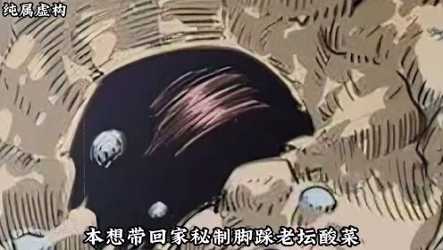 民间故事:人彘!_高清1080P在线观看平台_腾讯视频