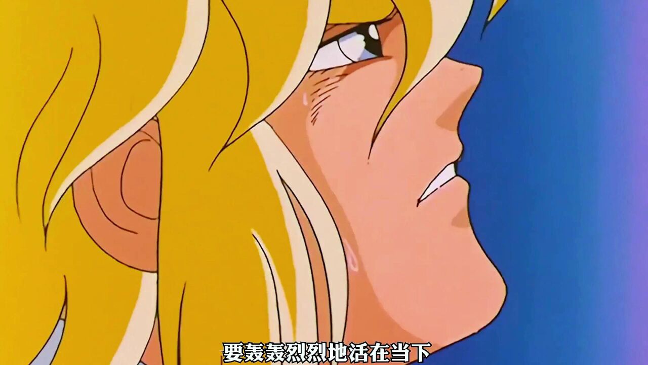 圣斗士60:冰河vs天蝎座!米罗泪目!