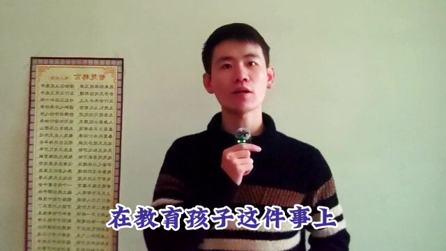 昌言昌语:父母最大的错,就是永远认为是孩子的错