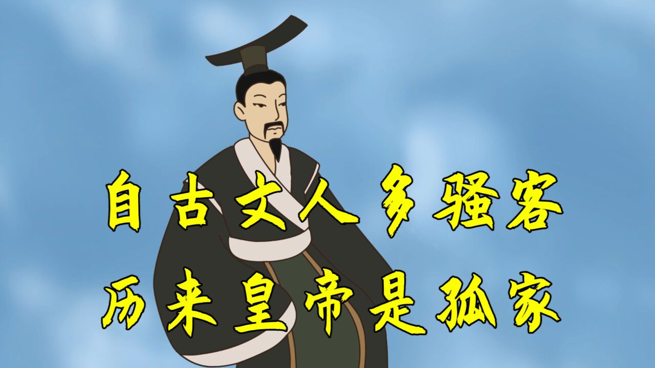 古代为何把文人称为"骚客"?"骚"字是什么意思?别理解错