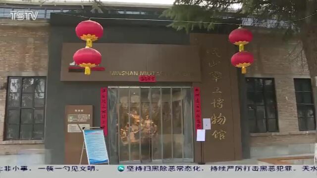 天水:馆校共建聚合力 研学活动促成才