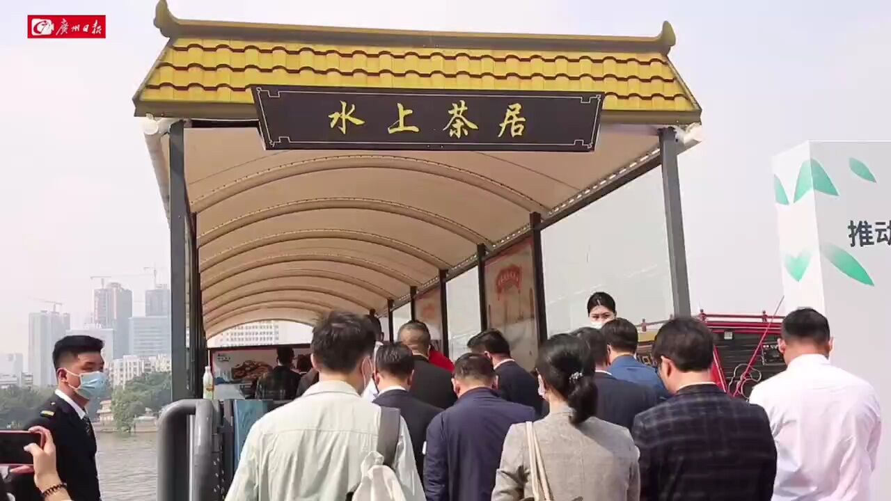 水上茶居添新线,"南海神·广州日报号"邀你登船叹茶