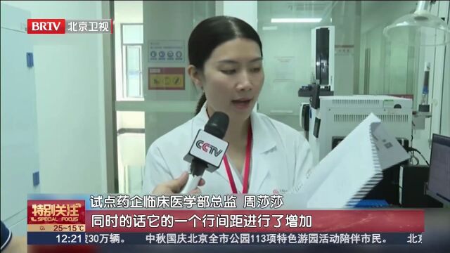 部分药企开始设计“大字版”药品说明书