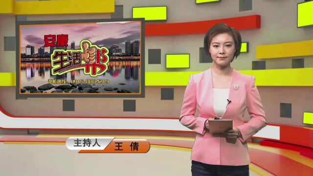 太方便了!安康市中心医院启用医疗收费电子票据