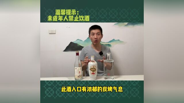 特香型白酒到底是什么风格,今天来梳理说说