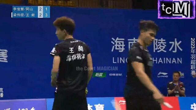 Mohammad AhsanLi Junhui vs Liang Wei KengWang Chang SF